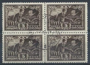 Russia 1943 Sc# 878 explosives October revolution Lenin Stalin block 4 NH CTO - Picture 1 of 1