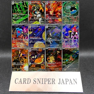 The Glory of Team Rocket Pokemon AR Complete Set 12 Card SV10 099-110/098 japan - Picture 1 of 3