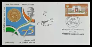 166.INDIA 2010 SIGNED D.UDAYA KUMAR( DESIGNER OF THE NEW INDIAN RUPEE SYMBOL)FDC - Picture 1 of 1