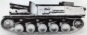 Self Propelled 15cm, SiG33 Heavy Gun Trident 87113 Resin 1/87 Scale Kit - Picture 1 of 2