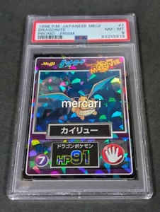 1998 Pokemon Japanese Meiji Promo 7 Dragonite Prism PSA 8 WOTC - Picture 1 of 2