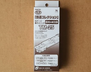 Calibre N Tomix / Tomytec TM-25 Motorizado 20m DMU / Kit Chasis - Imagen 1 de 14