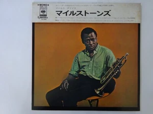 Miles Davis Milestones CBS/Sony SOPL-153 Japan VINYL LP OBI - Picture 1 of 3