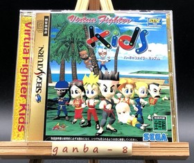 Virtua Fighter Kids w/spine (Sega Saturn,1996) from japan