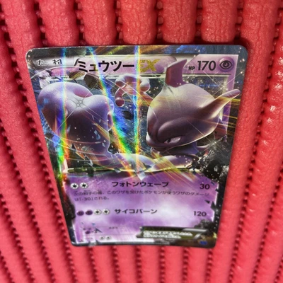 Mewtwo EX 025/059 XY8 Pokemon Card Japanese k851 - Image 1 of 4