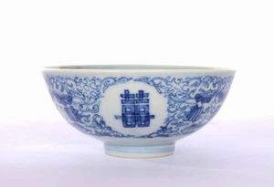 19C Chinese Blue & White Porcelain Bowl Double Happiness Marked - Picture 1 of 10