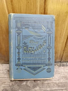 ✅👉Libro antiguo (Biblioteca Judía). - Imagen 1 de 6