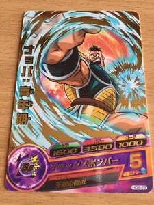 Carte Dragon Ball Z DBZ Dragon Ball Heroes Galaxy Mission Part 6 #HG6-28 Rare - Imagen 1 de 1
