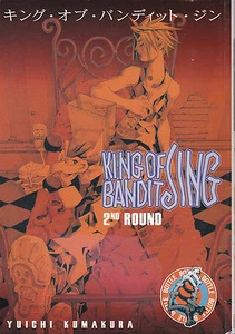 KING OF BANDIT JING 2nd Round n° 4 Edizione Play Press - Imagen 1 de 1