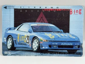 Mitsubishi Advan Japanese Used Telephone Card Made in Japan Japan Japanese - Picture 1 of 6