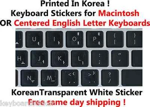 Pegatina de teclado transparente blanca coreana para teclados Mac o Windows centrados - Imagen 1 de 2