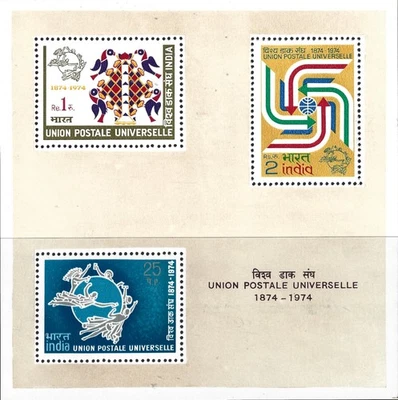 INDIA 1974 Souvenir Sheet #636a Centenary of UPU - MNH - Image 1 of 4