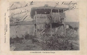 Macedonia - A turkish house - Picture 1 of 2