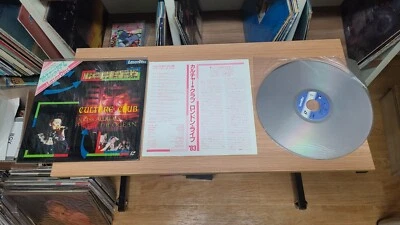 Culture Club A Kiss Across The Ocean Japan LaserDisc - Image 1 of 2