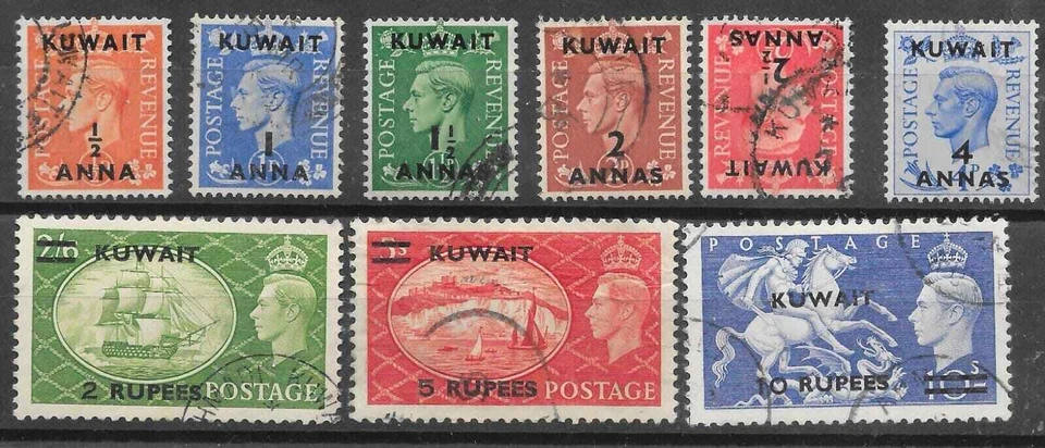 KUWAIT SG84/92 1950-5 SET DEFINITIVO USADO Foto 1 de 1