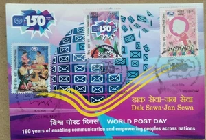 India 150 Yrs UPU World Post Day Official Post Card 2024--ZZIAA - Picture 1 of 5