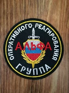 RUSSIA PATCH INTELLIGENCE SWAT SRT " ALFA A ALPHA " - ORIGINAL! 