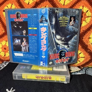 KING KONG Jessica Lange movie VHS japan Release 1976 John Guillermin NTSC - Picture 1 of 1