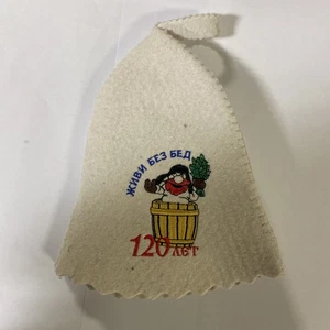 Sombrero de sauna 100 % fieltro sombrero de lana ruso Banya accesorios de baño de fieltro sombrero de sauna de lana - Imagen 1 de 6