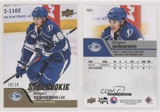 2020-21 Upper Deck AHL Star Rookies High Gloss /10 Grigori Denisenko #192