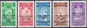 Ethiopia: Semi-postal: B36-B40, 1960 25th Anniv. of Ethiopian Red Cross, MNH - Picture 1 of 1