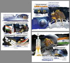 ZENTRALAFRIKA 2023 MNH ** Chandrayaan-3 Landung Raumfahrt Space #636