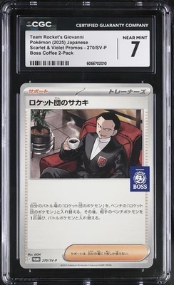 2025 POKEMON JPN BOSS COFFEE X POKEMON PROMO #270 TEAM ROCKET'S GIOVANNI [CGC 7] - Image 1 of 2