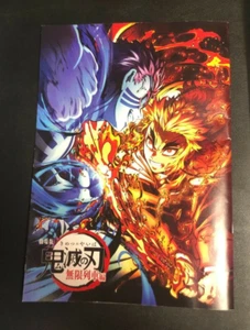 Demon Slayer movie Infinite Mugen Train Benefits Special Book  kimetsu no yaiba - Picture 1 of 6