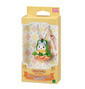 Sylvanian Families Baby Husky hamburger Costume Keychain Calico Critters New - Picture 1 of 5