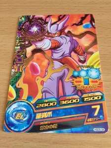 Carte Dragon Ball Z DBZ Dragon Ball Heroes God Mission Part 5 #HGD5-34 Rare 2015 - Imagen 1 de 1