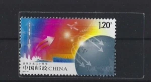 2008-28 VR CHINA MiNr. 4019 30. Jahrestag der Öffnung zum Westen  - Picture 1 of 1