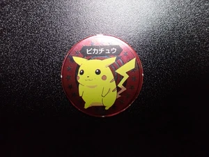 Pokemon Televikun Magazine Promo Menko Circle Card Shining Pikachu #5872 - Picture 1 of 12