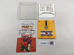 DK8012 Kick Challenger Air Foot Famicom Disk Japan - Picture 1 of 2