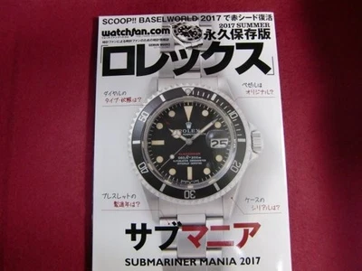 Watchfan.com 2017 Summer ROLEX Magazine Submariner MANIA Book Japan - Image 1 of 3