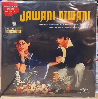 Jawani Diwani - R. D. Burman - Bollywood LP Vinyl Record Bollywood Sountrack OST - Image 1 of 2