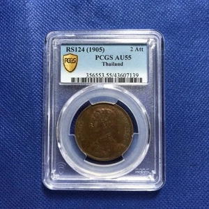 PCGS-AU55 RS124 (1905) THAILAND 2 ATT, BRONZE MÜNZE - Bild 1 von 4