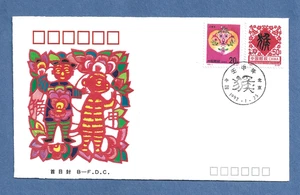 MINISTRY OF TELECOMUNICATIONS YEAR OF THE MONKEY FDC 1992 CHINA SPACE - Picture 1 of 1