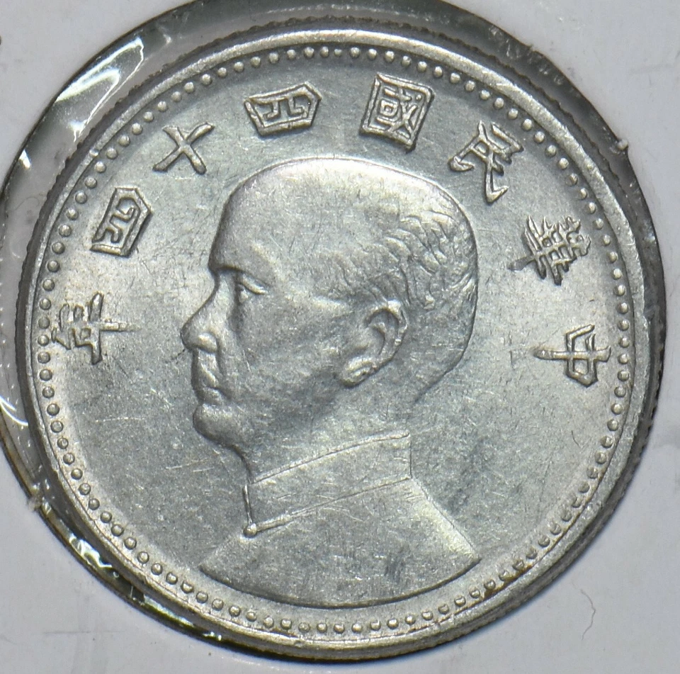 China 1955 Chiao Taiwan Republic of China 196853 combine shipping - Image 1 of 2