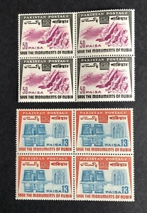 Pakistan Save Monument Nubia Block Of Four MNH White Gum - Picture 1 of 2