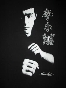 BRUCE LEE T SHIRT Martial Arts Kung Fu Movie Legend Superstar Adult SMALL - Picture 1 of 3