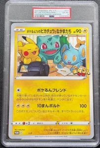 PSA 6 Pokemon Pokerun TV Pikachu and Friends Promo Card S-P Japanese From Japan - Picture 1 of 3