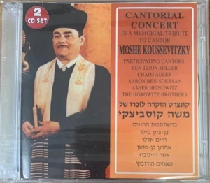 Jewish Cantorial DBL CD- Moshe Koussevitzky Memorial concert - Tel-Aviv 1991 - Imagen 1 de 2