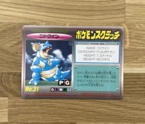 Nidoqueen No 31 Scratch Card | Japanese Pokemon Card |1997 TOMY | Unscratched - Foto 1 di 2