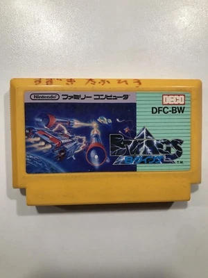 B WINGS NES FC Nintendo Famicom Japanische Version - Bild 1 von 3
