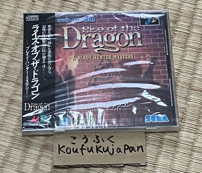 Rise of the Dragon Sega Mega-CD Factory sealed - Image 1 of 4