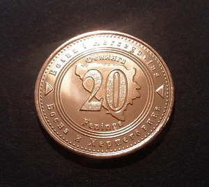 Bosnien und Herzegowina 20 Moore 2021 km116 UNC - Bild 1 von 2