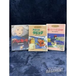 Studio Ghibli Lot Castle In The Sky(sealed) Kiki’s Delivery, Howls Moving Castle - Picture 1 of 13