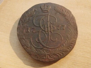 Russia Empire 5 kopeks / Kopeken  1777 EM , Catherine II , copper coin - Picture 1 of 2