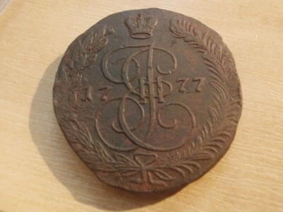 Russia Empire 5 kopeks / Kopeken  1777 EM , Catherine II , copper coin - Image 1 of 2