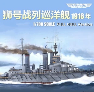 Triumph TM70010FH 1/700 UK WWI Battlecruiser Lion Full Hull Version - Bild 1 von 8